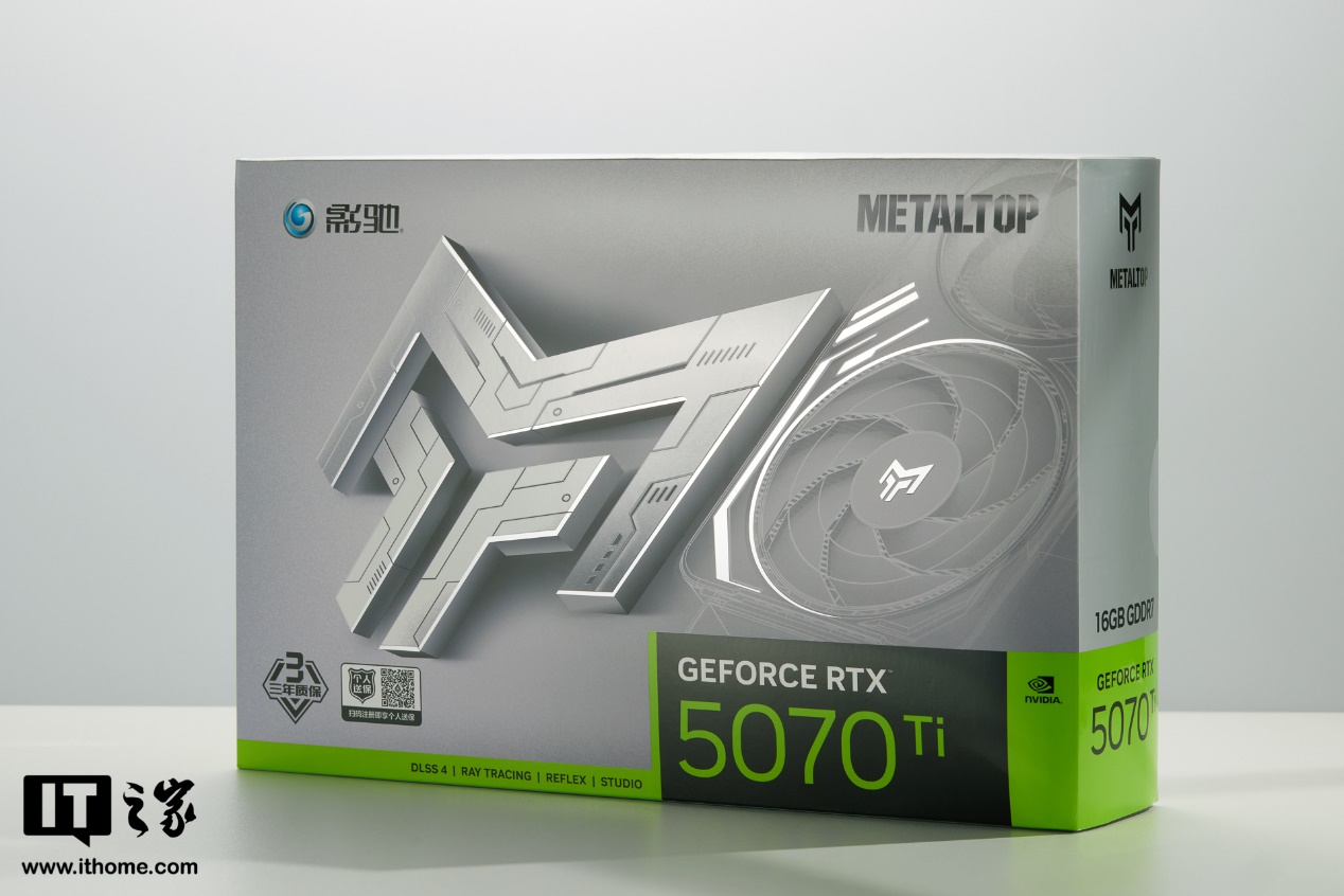 【IT之家评测室】影驰 GeForce RTX 5070 Ti 金属大师白金版 OC 显卡评测：新一代 4K 游戏甜品卡