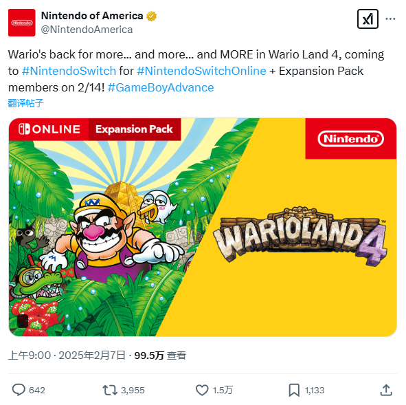 任天堂 GBA 游戏《瓦力欧寻宝记》2 月 14 日加入 Switch Online 高级会员库