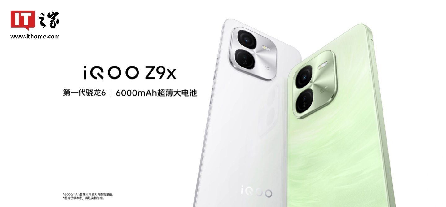 iQOO Z10x 手机获印度 BIS 认证，主打“超大电池”