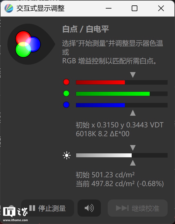 【IT之家评测室】ROG 幻 X 2025 深度体验：首发 AMD Strix Halo！游戏体验比肩 RTX4060