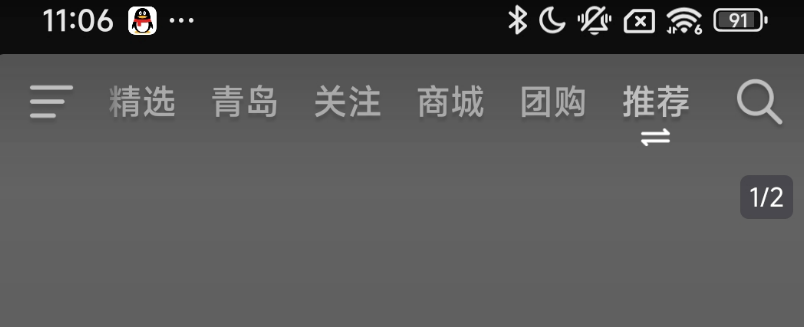 【IT之家评测室】小米 15 Ultra 手机体验：口袋里的“大三元”，主打一个纯粹