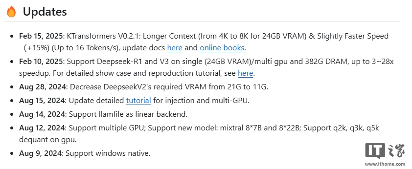 清华大学开源项目突破大模型算力瓶颈：RTX 4090 单卡实现 DeepSeek-R1 满血运行