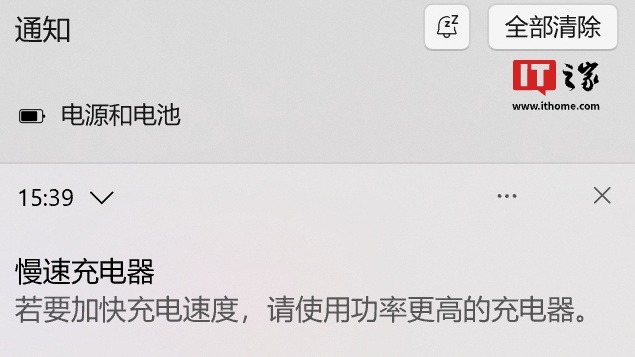 【IT之家评测室】ROG 幻 X 2025 深度体验：首发 AMD Strix Halo！游戏体验比肩 RTX4060