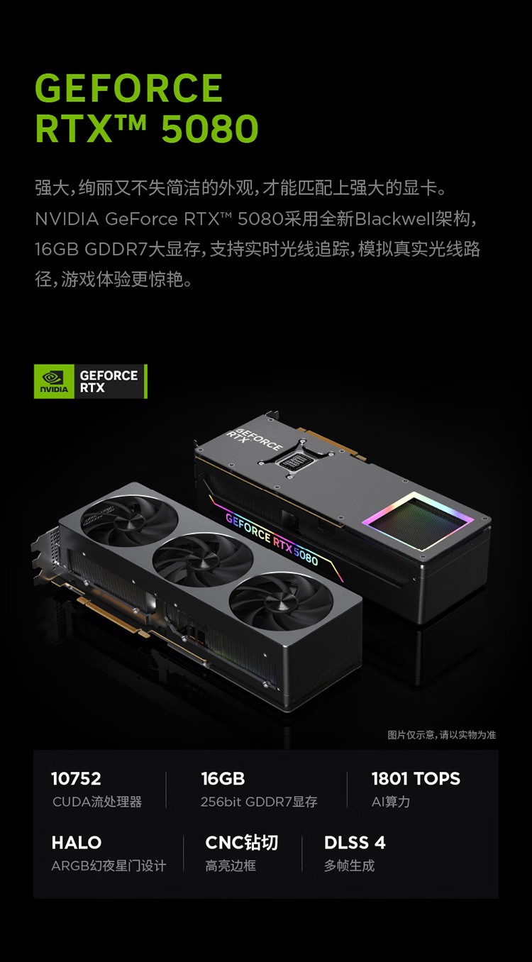 联想推出拯救者刃 9000K 2025 台式主机：Ultra 7 265K + RTX 5080，国补价 20499 元起