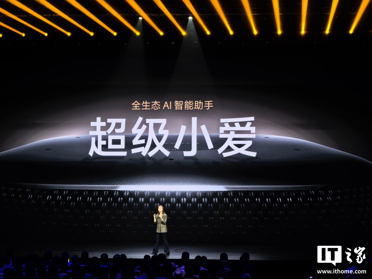 小米智能音箱 Pro 发布：搭载“超级小爱”、支持连续指令语控，299 元