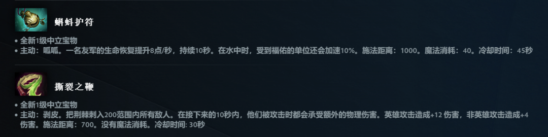 《DOTA2》游戏重大更新：7.38 奔流不息版本上线，地图大改、英雄平衡调整