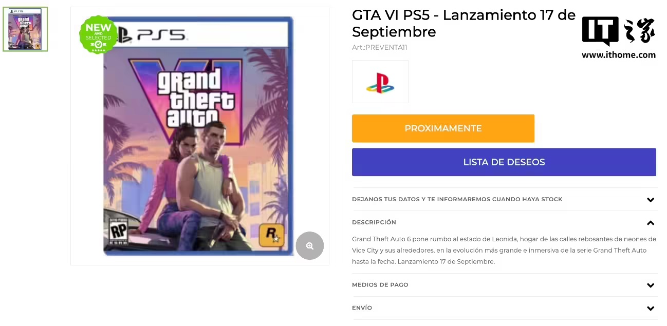 《GTA 6》游戏 9 月 17 日发行？零售商澄清为假消息：一场失控的玩笑