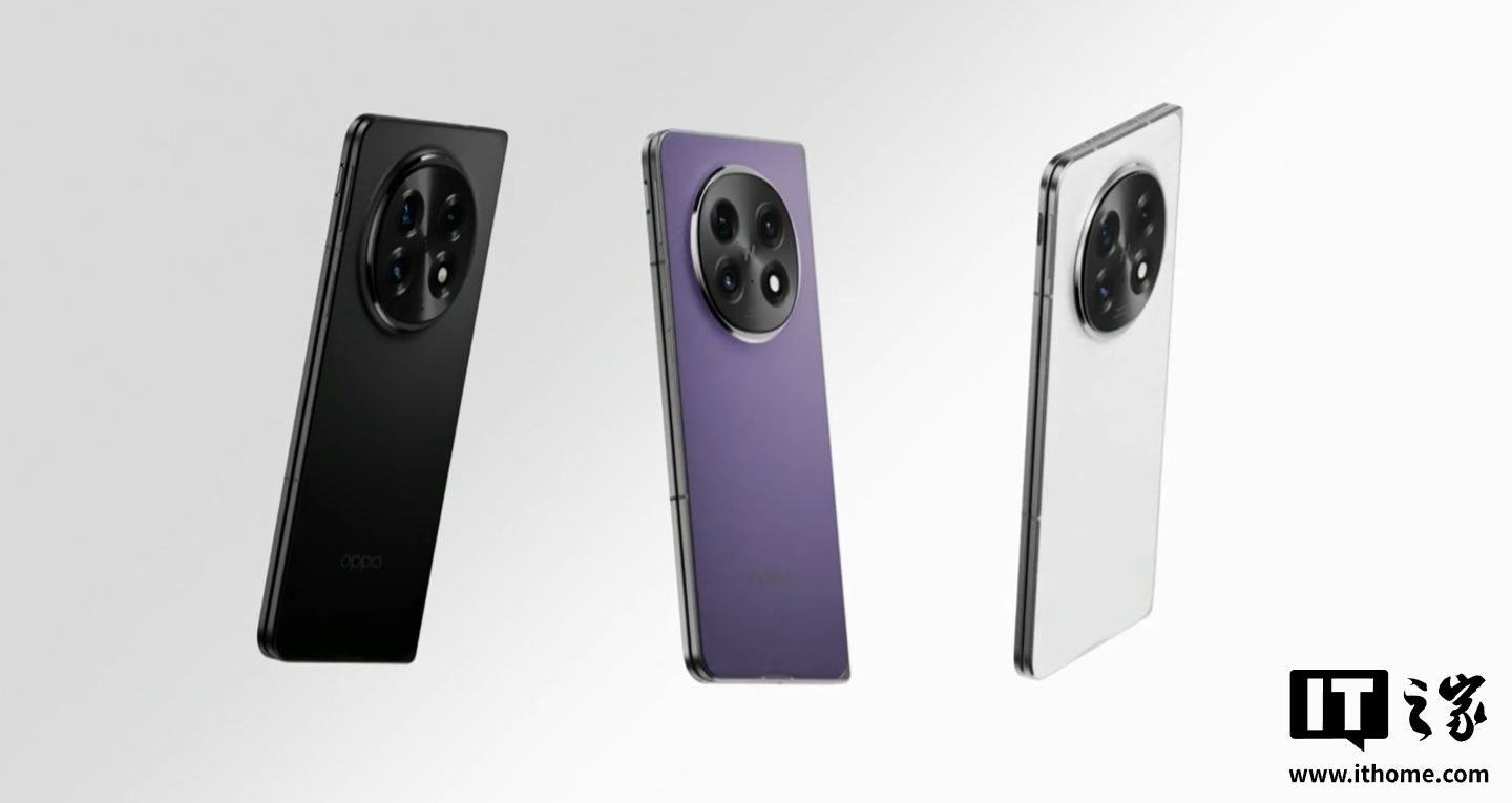 OPPO Find N5 手机发布：打破全球最薄折叠旗舰纪录，8999 元起