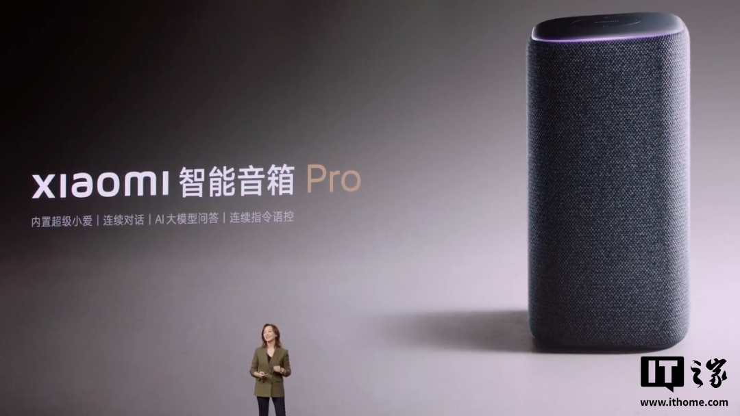 小米“双 Ultra”发布会一文汇总：小米 15 Ultra、SU7 Ultra 联袂登场，智能家电全面 Pro