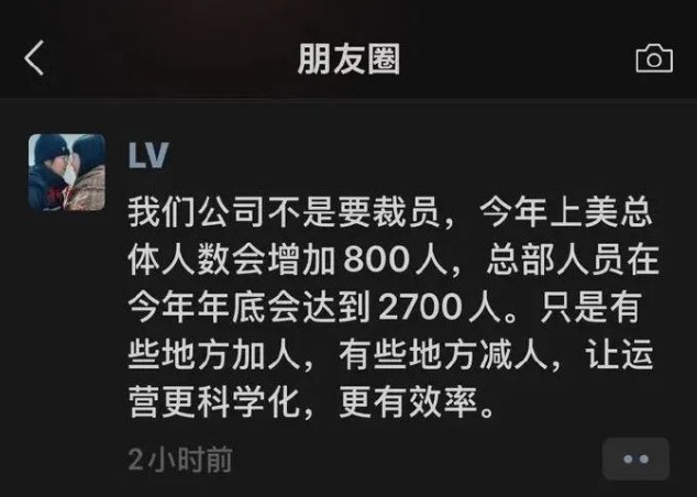 上海一美妆公司激进“裁员计划”曝光：多部门淘汰最高比例 95%、只留能用 AI 的人，还要取消键盘