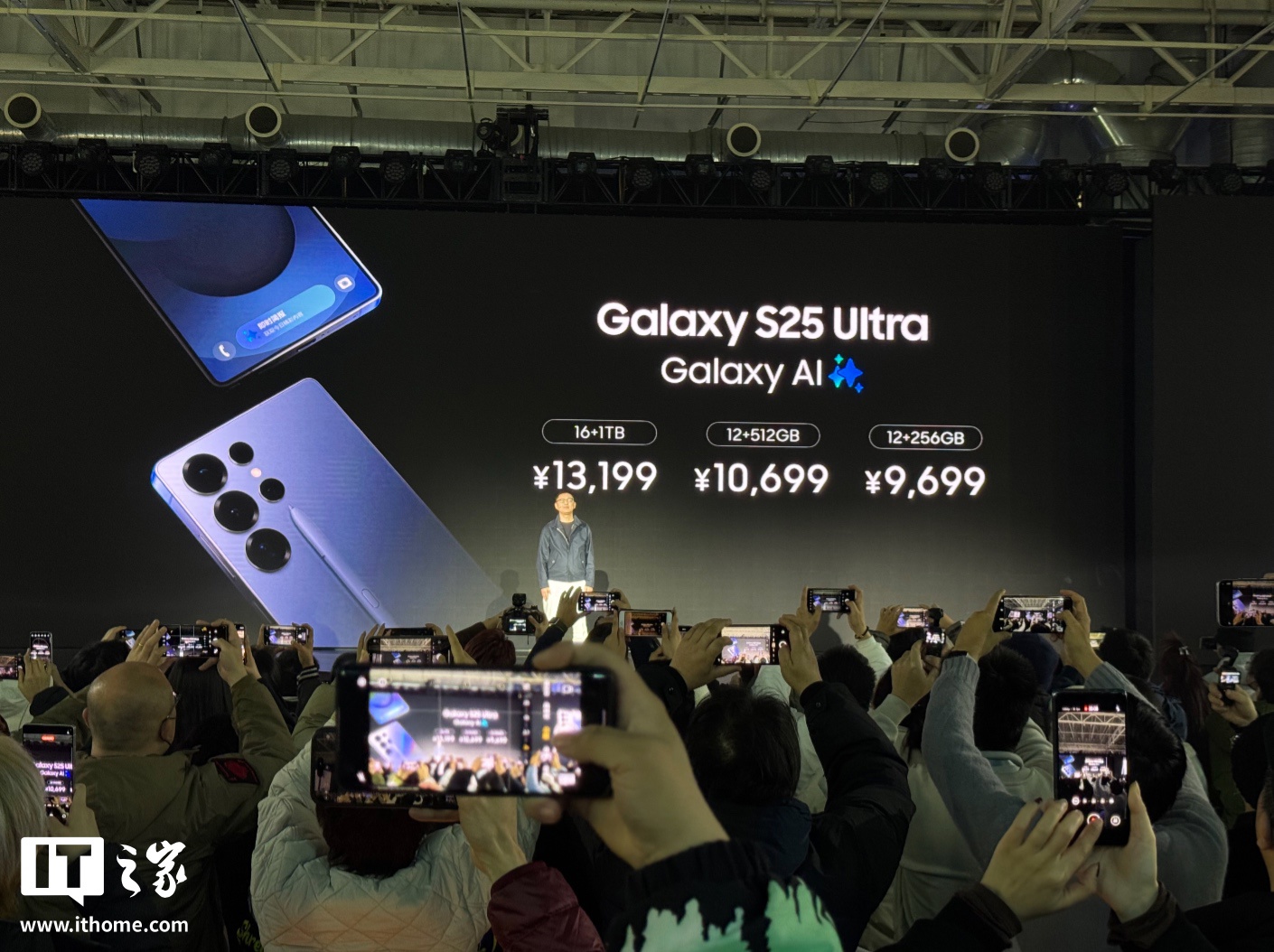 5999 元起，三星 Galaxy S25 / S25+ / Ultra 系列手机国行价格公布