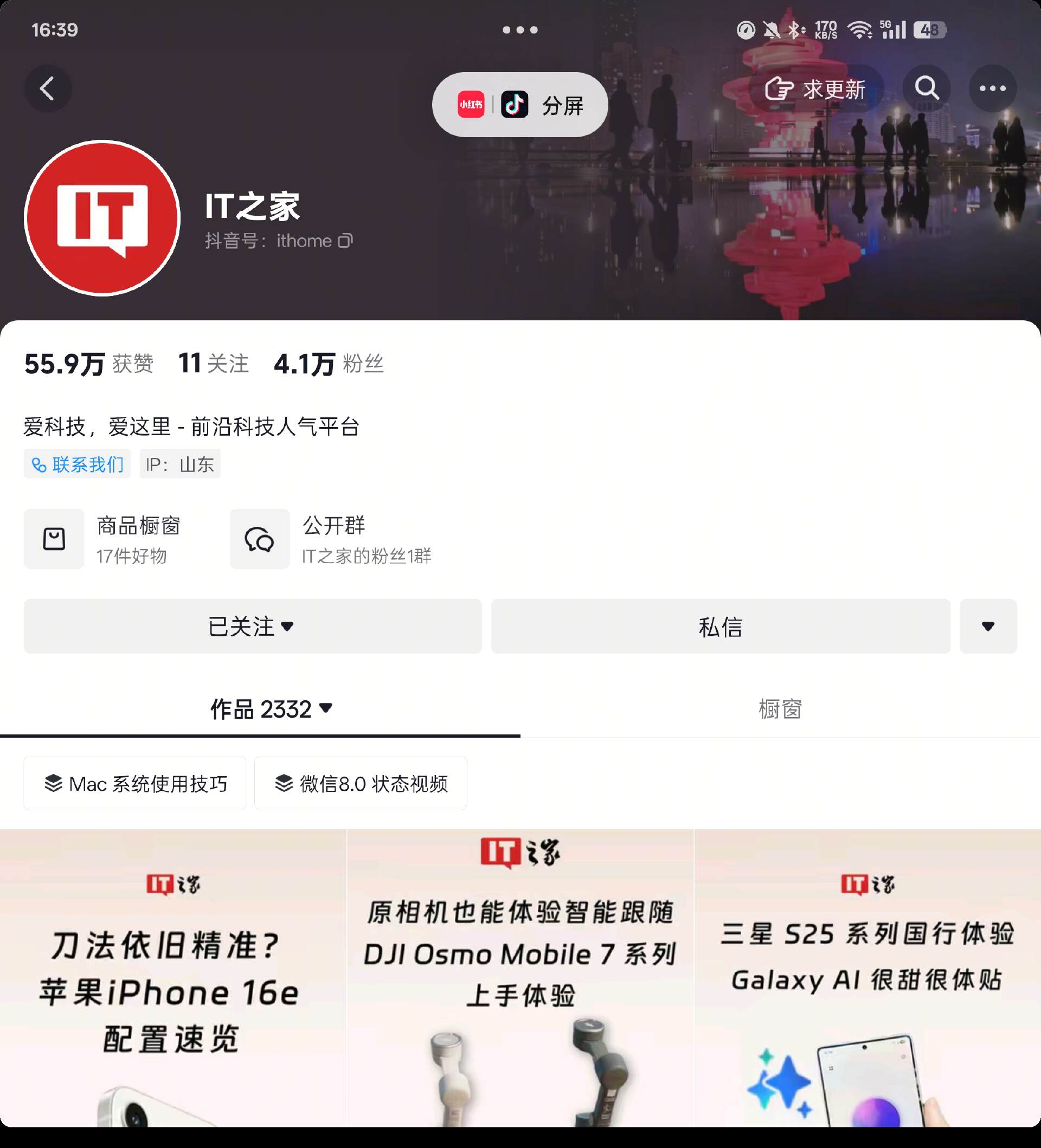 【IT之家评测室】8.93mm，拿下全球最薄折叠旗舰！OPPO Find N5 体验