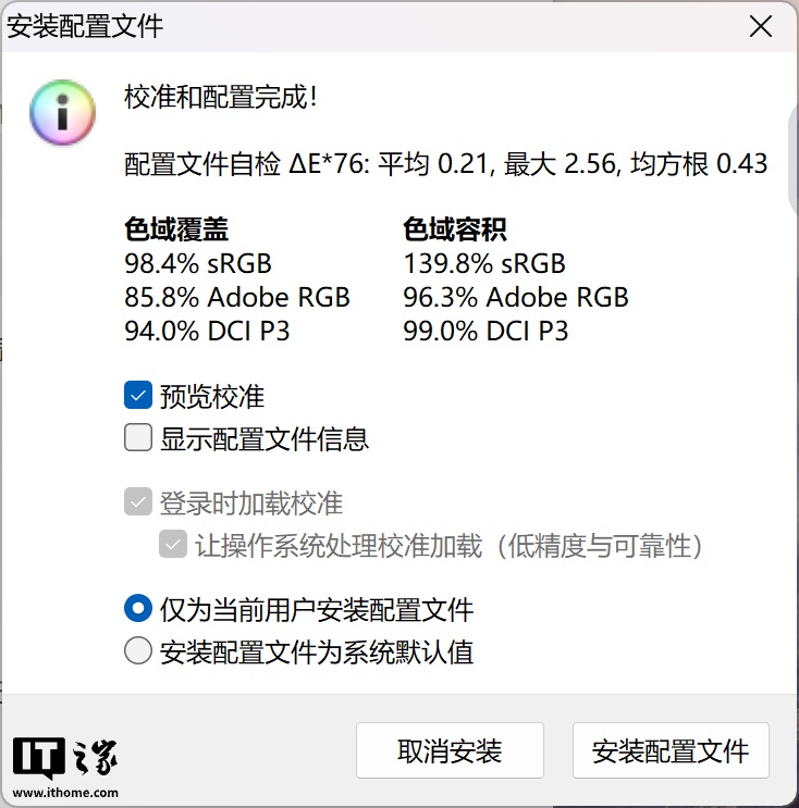 【IT之家评测室】ROG 幻 X 2025 深度体验：首发 AMD Strix Halo！游戏体验比肩 RTX4060