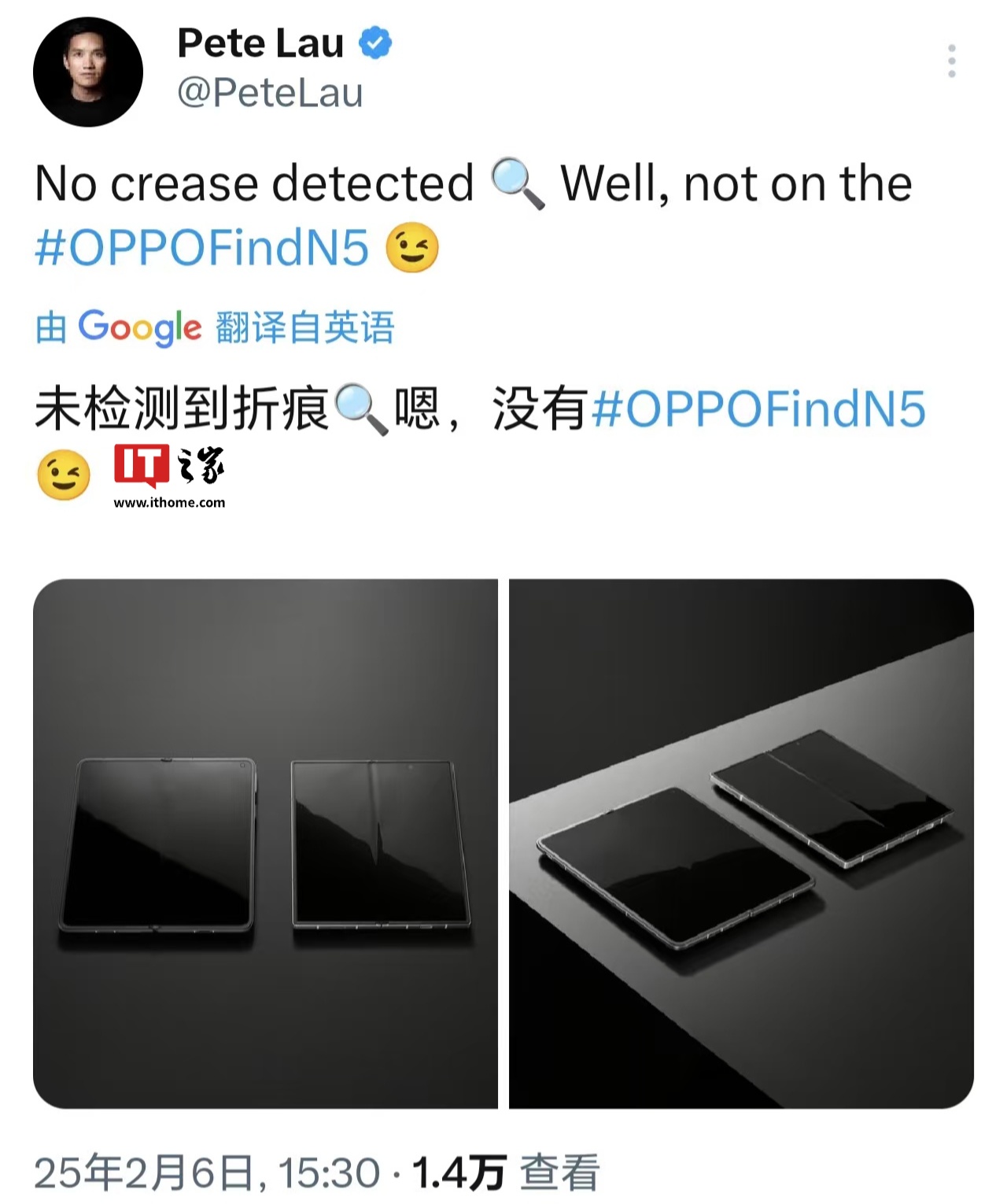 未见明显折痕，OPPO Find N5 折叠屏手机与友商机型熄屏对比图公布