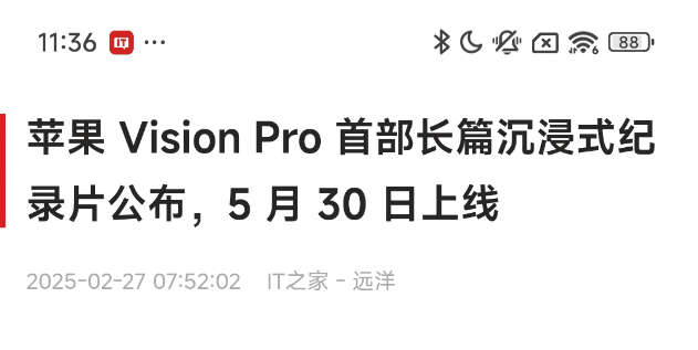【IT之家评测室】小米 15 Ultra 手机体验：口袋里的“大三元”，主打一个纯粹