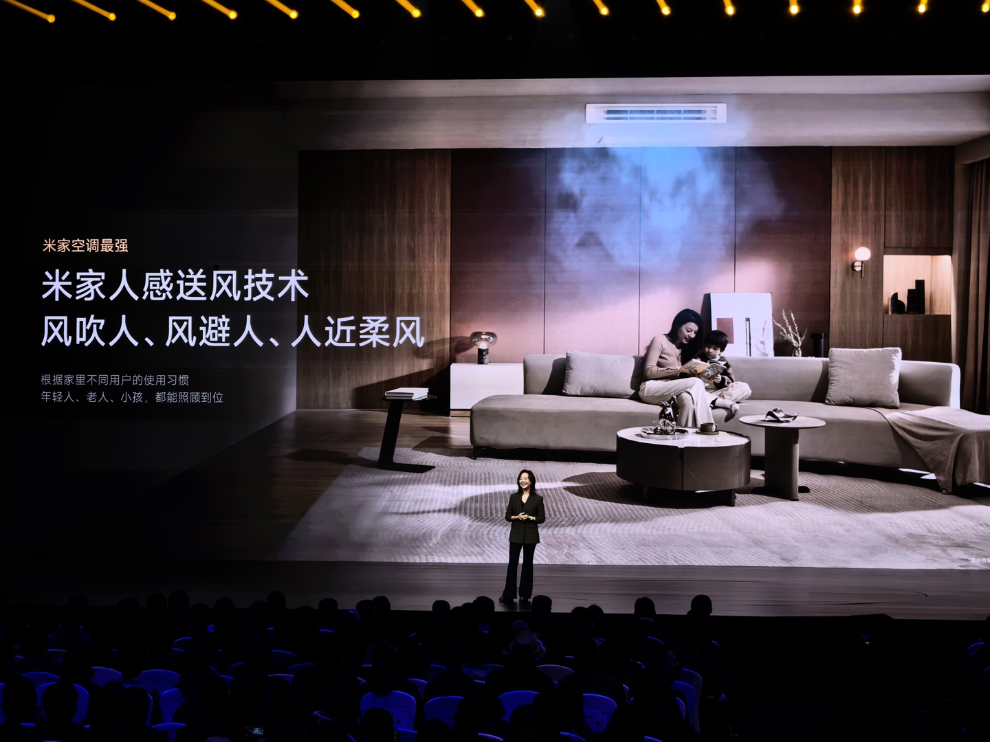 小米首款米家中央空调 Pro 发布：支持智能空气管理，顶配 29999 元
