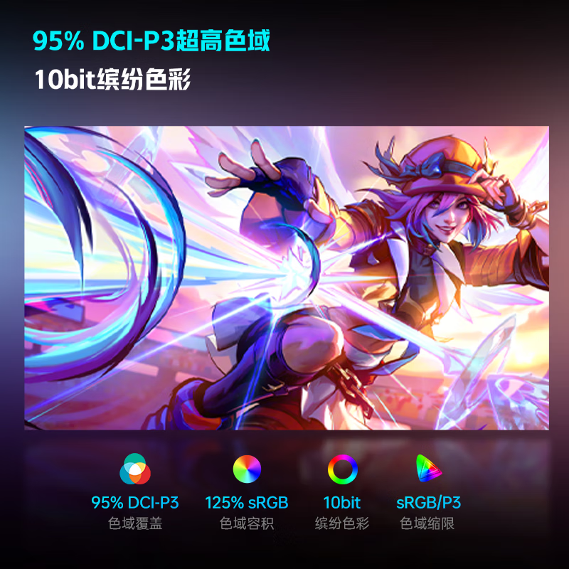 2K 210Hz 屏首发价 899 元，雷神黑武士电竞显示器 ZQ27F210L 发布