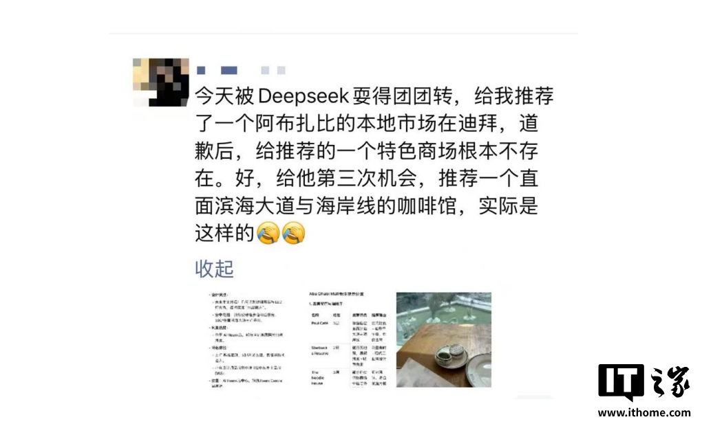 清华大学第五部 DeepSeek 秘籍出炉！（附全集下载）