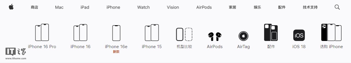 苹果停售 iPhone 14/14 Plus 和 iPhone SE，首次全面放弃 Home 键
