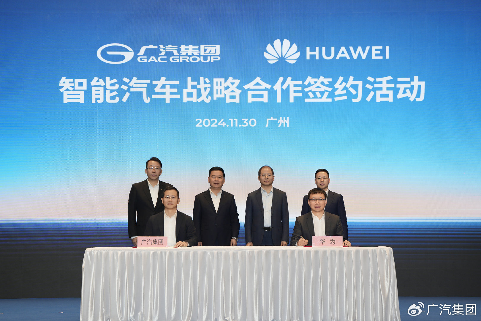 广汽、华为 GH 项目首款车型谍照曝光：名为“向往”的 MPV