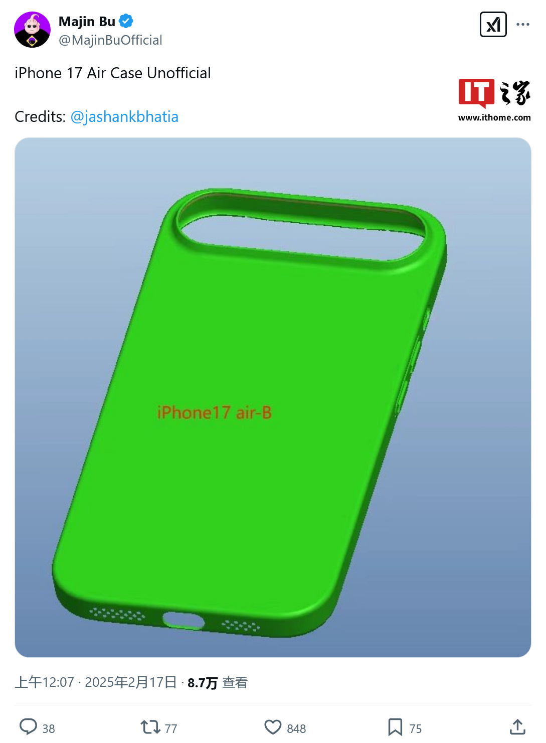 苹果 iPhone 17 Air / Pro 手机壳渲染图曝光