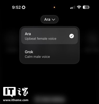 马斯克宣布 Grok 3 语音模式早期测试版已上线
