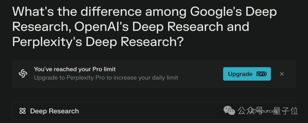 Perplexity 免费推出 Deep Research：性能超过 R1、o3-mini 等，CEO 称感谢 DeepSeek