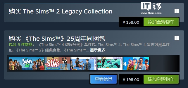 《模拟人生 1&2》在 PC 平台重新发售，Steam 国区 118 元起