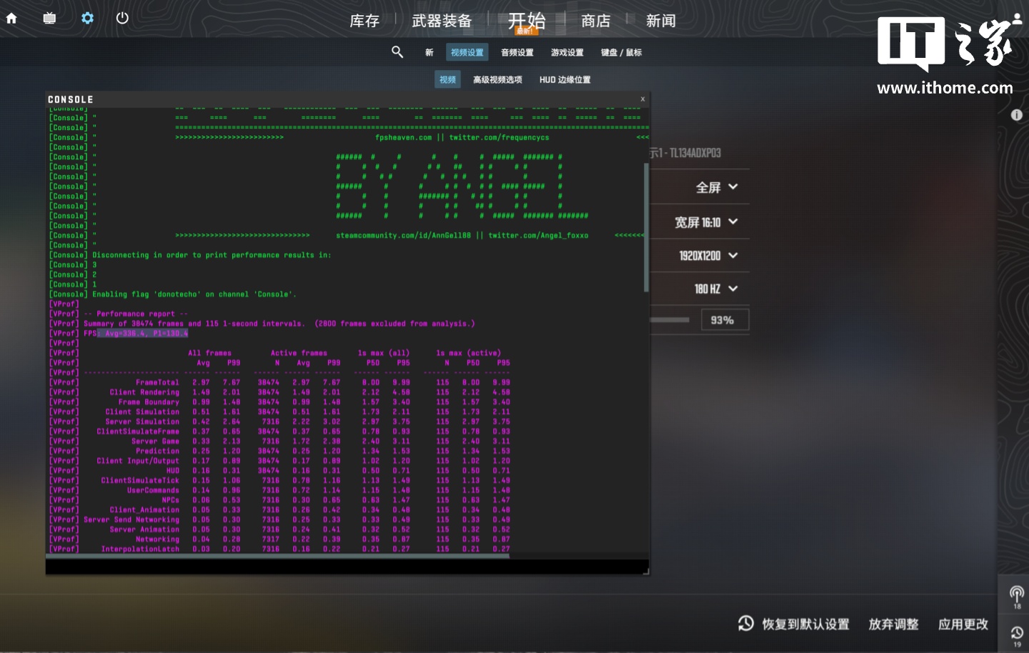 【IT之家评测室】ROG 幻 X 2025 深度体验：首发 AMD Strix Halo！游戏体验比肩 RTX4060