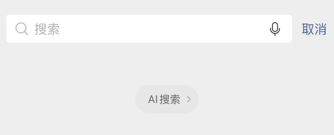 腾讯元宝、微信、ima、QQ 浏览器等产品接入 DeepSeek-R1 模型