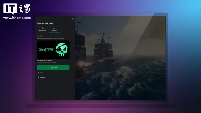 微软 Xbox 云游戏更新：一键分享链接，轻松邀请好友畅玩