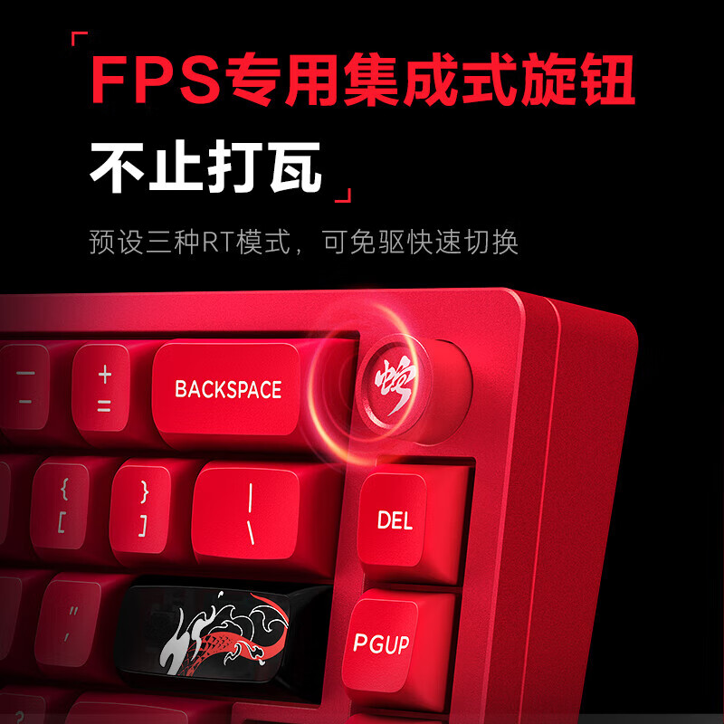 雷神有线磁轴键盘 VIC68 发售：三种轴体、FPS 专用旋钮，399 元起
