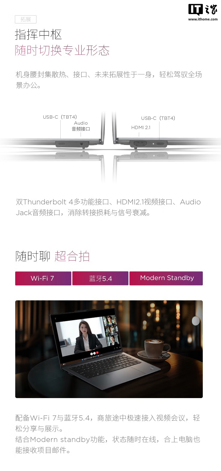 联想 ThinkPad X9 14 Aura AI 元启版笔记本上架：搭 14 英寸 2.8K OLED 触控屏，12999 元起