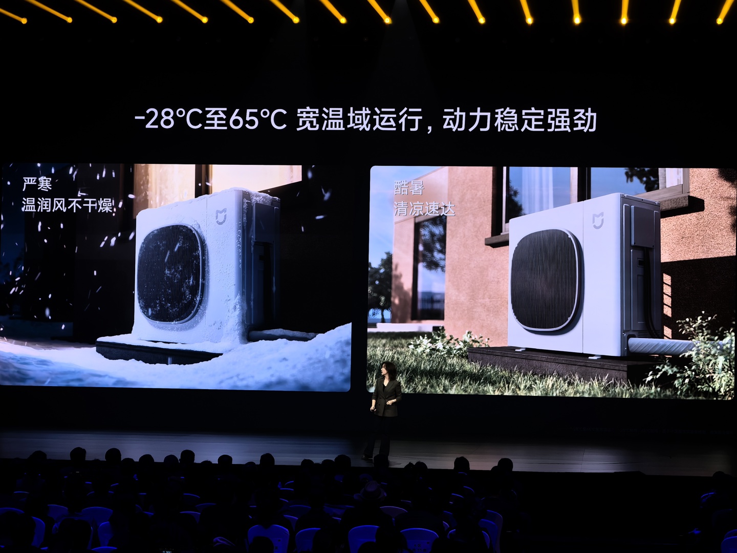 小米首款米家中央空调 Pro 发布：支持智能空气管理，顶配 29999 元