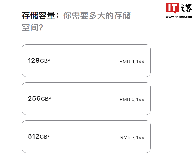 苹果 iPhone 16e 一文汇总：升级 A18 处理器 + 刘海屏，首发 C1 自研基带，4499 元起