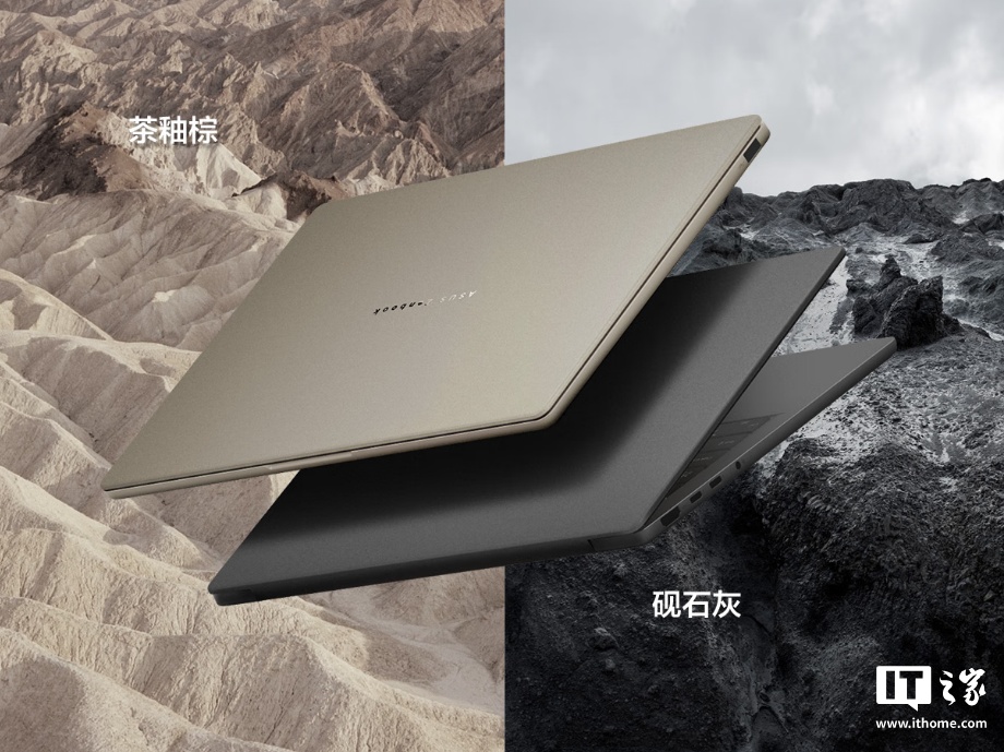 华硕灵耀 14 Air 骁龙版笔记本开售：重 960g，国补价 5999 元
