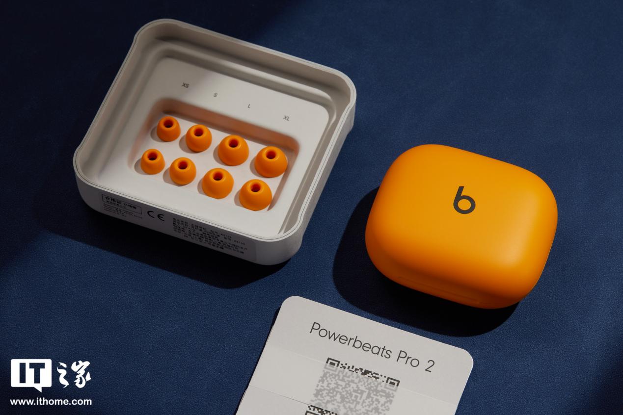 【IT之家评测室】苹果 Powerbeats Pro 2 无线耳机体验：体验全面升级，支持运动心率监测