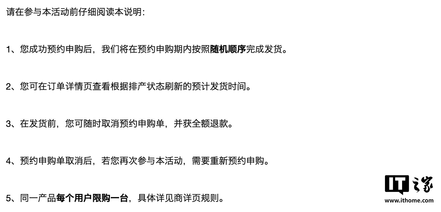 华为商城 Mate 70 Pro+ 开启“90 天预约申购”：订单将按随机顺序发货，手机 8499 元起