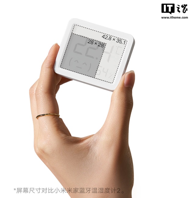 小米米家智能温湿度计 3 mini 发布，众筹价 29.9 元
