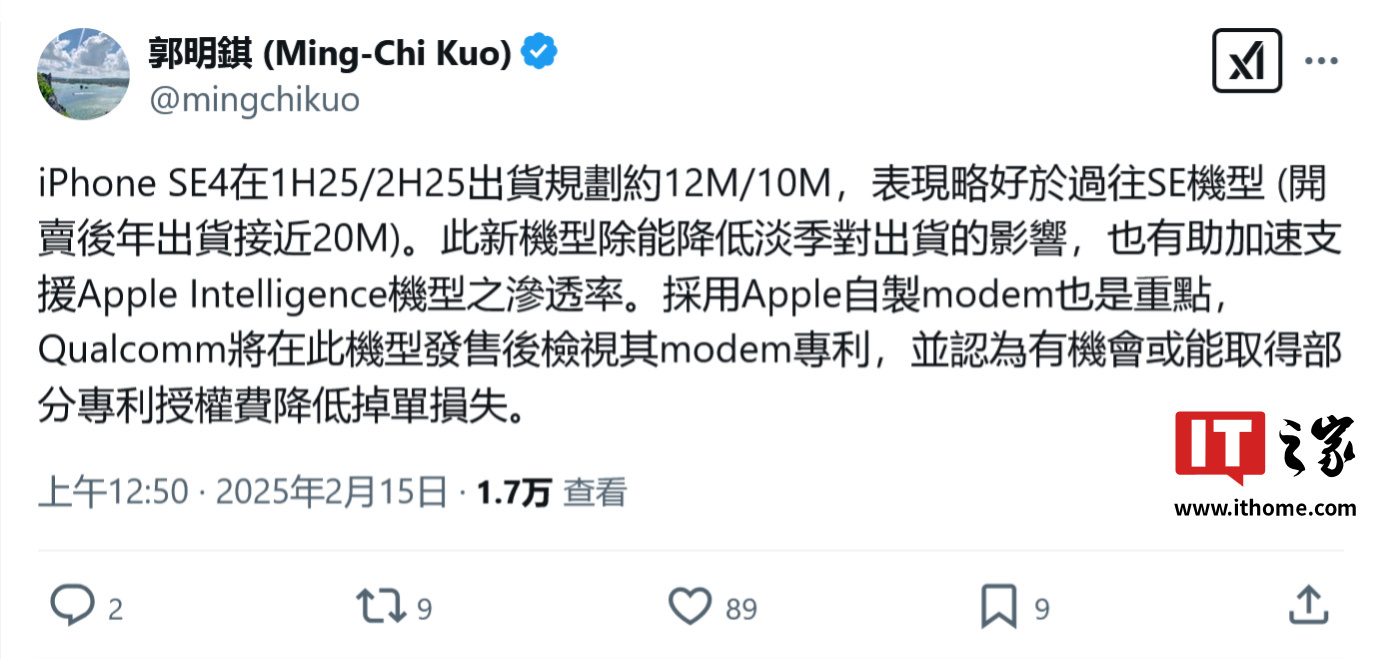 郭明錤预估 iPhone SE 4 今年出货近 2000 万台：预定苹果最畅销 SE 机型，自研 5G 基带恐引高通诉讼