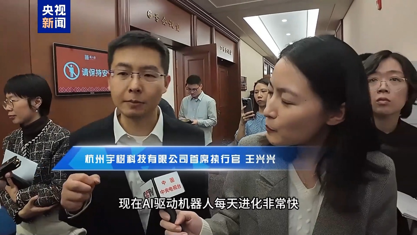 被质疑 AI 合成画面，宇树科技官方发布人形机器人干扰环境跳舞实拍视频