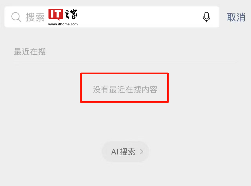 深夜炸醒！微信与 DeepSeek 新合体是啥体验