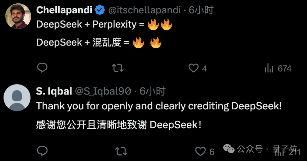 Perplexity 免费推出 Deep Research：性能超过 R1、o3-mini 等，CEO 称感谢 DeepSeek