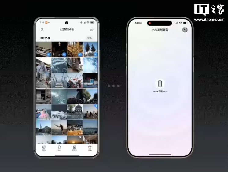 小米“双 Ultra”发布会一文汇总：小米 15 Ultra、SU7 Ultra 联袂登场，智能家电全面 Pro