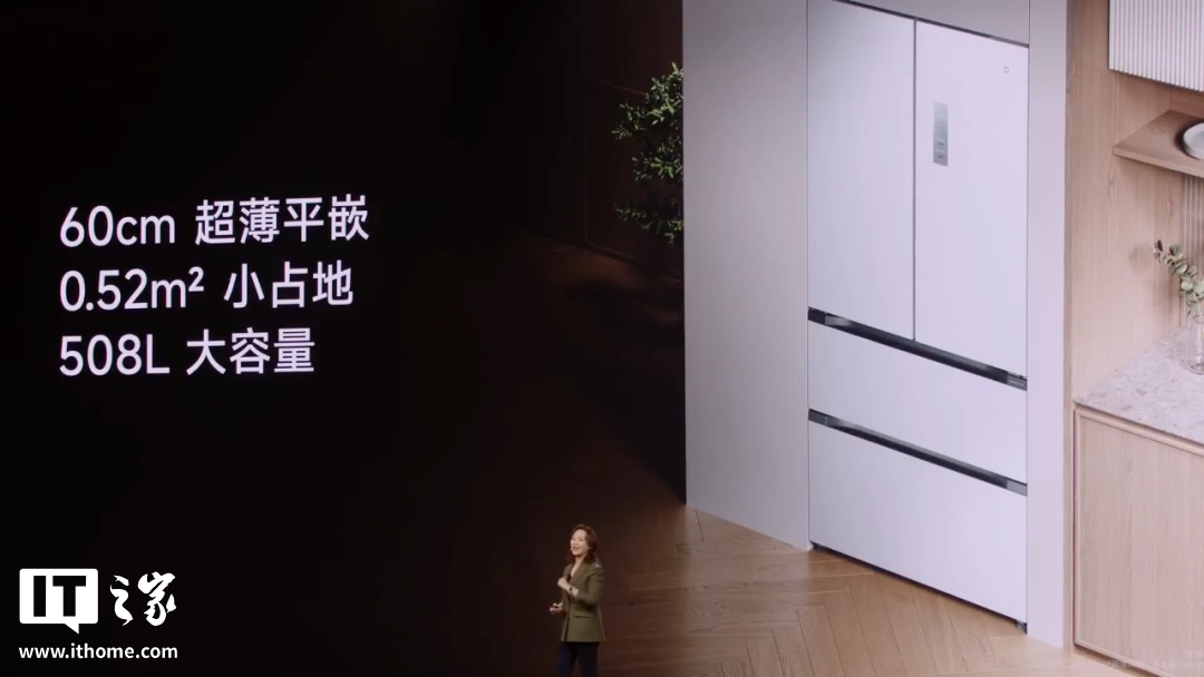 小米“双 Ultra”发布会一文汇总：小米 15 Ultra、SU7 Ultra 联袂登场，智能家电全面 Pro