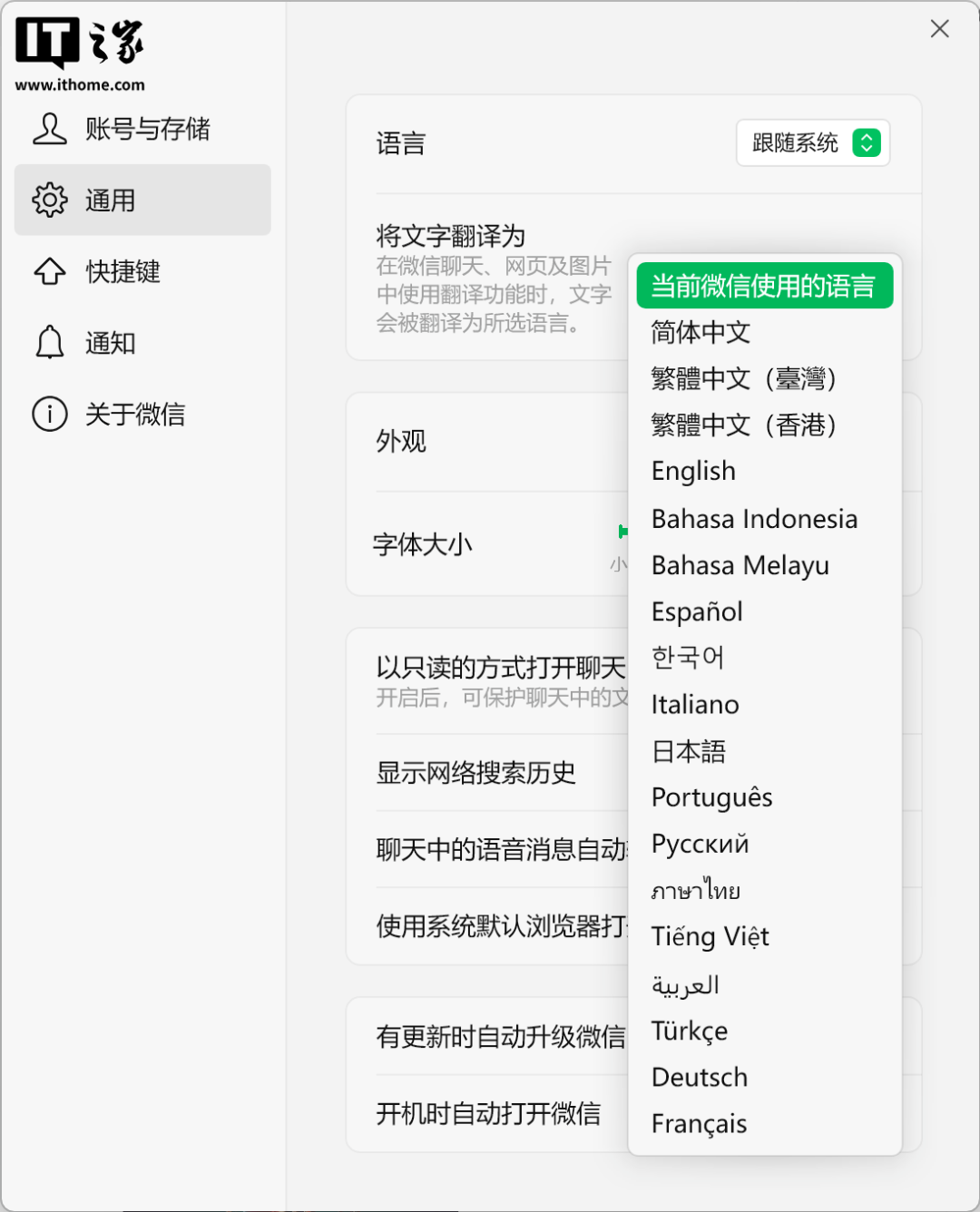 微信 PC 爆更！六大功能齐至，首次能收红包