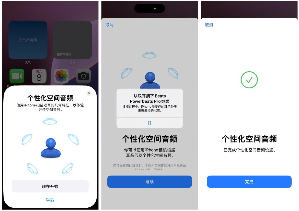 【IT之家评测室】苹果 Powerbeats Pro 2 无线耳机体验：体验全面升级，支持运动心率监测