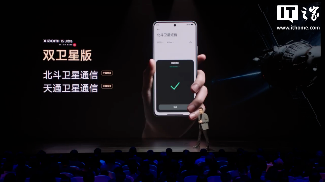小米“双 Ultra”发布会一文汇总：小米 15 Ultra、SU7 Ultra 联袂登场，智能家电全面 Pro