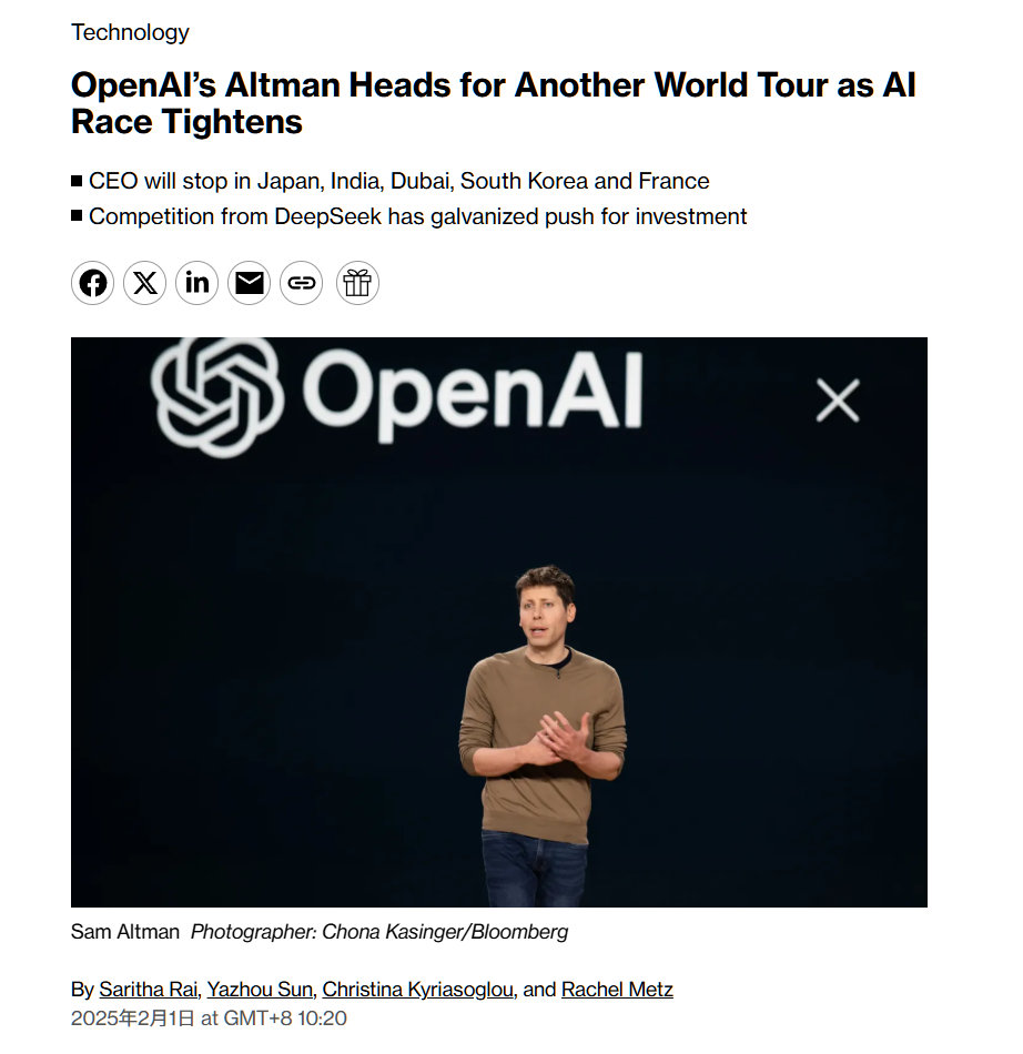 AI 竞争日益激烈，OpenAI CEO 阿尔特曼将再次开启“全球巡回之旅”