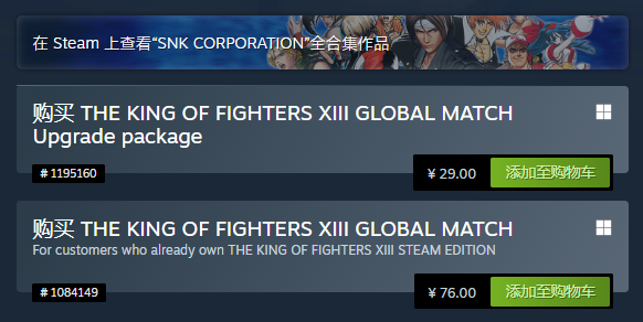 SNK 格斗游戏《拳皇 13 GM》上线 Steam：36 名角色可玩，国区定价 76 元